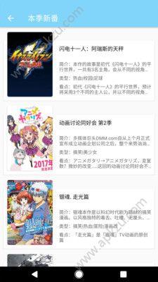 宅社  v0.1.0图4