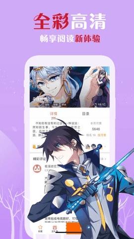toonkor漫画  v2.5图1