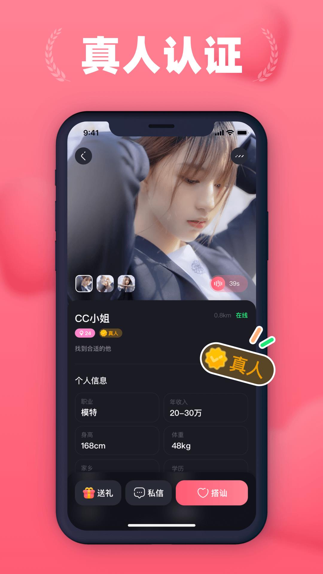 洛神爱聊