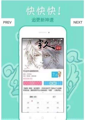 68漫画v2.1.2  v1.0图2