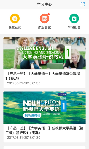 U校园