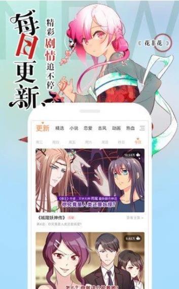 鬼萝莉漫画破解版