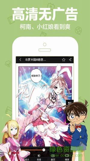 奇葩鱼动漫vip破解版  v1.1.3图2
