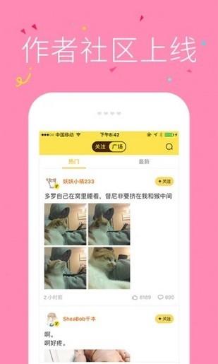 比尔漫画  v1.02图2