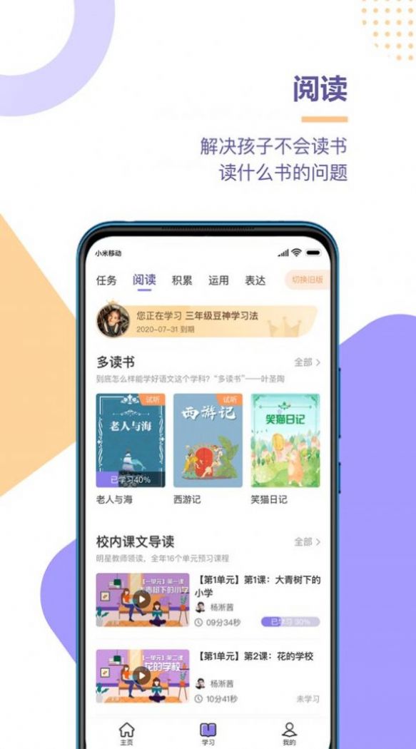 柚印