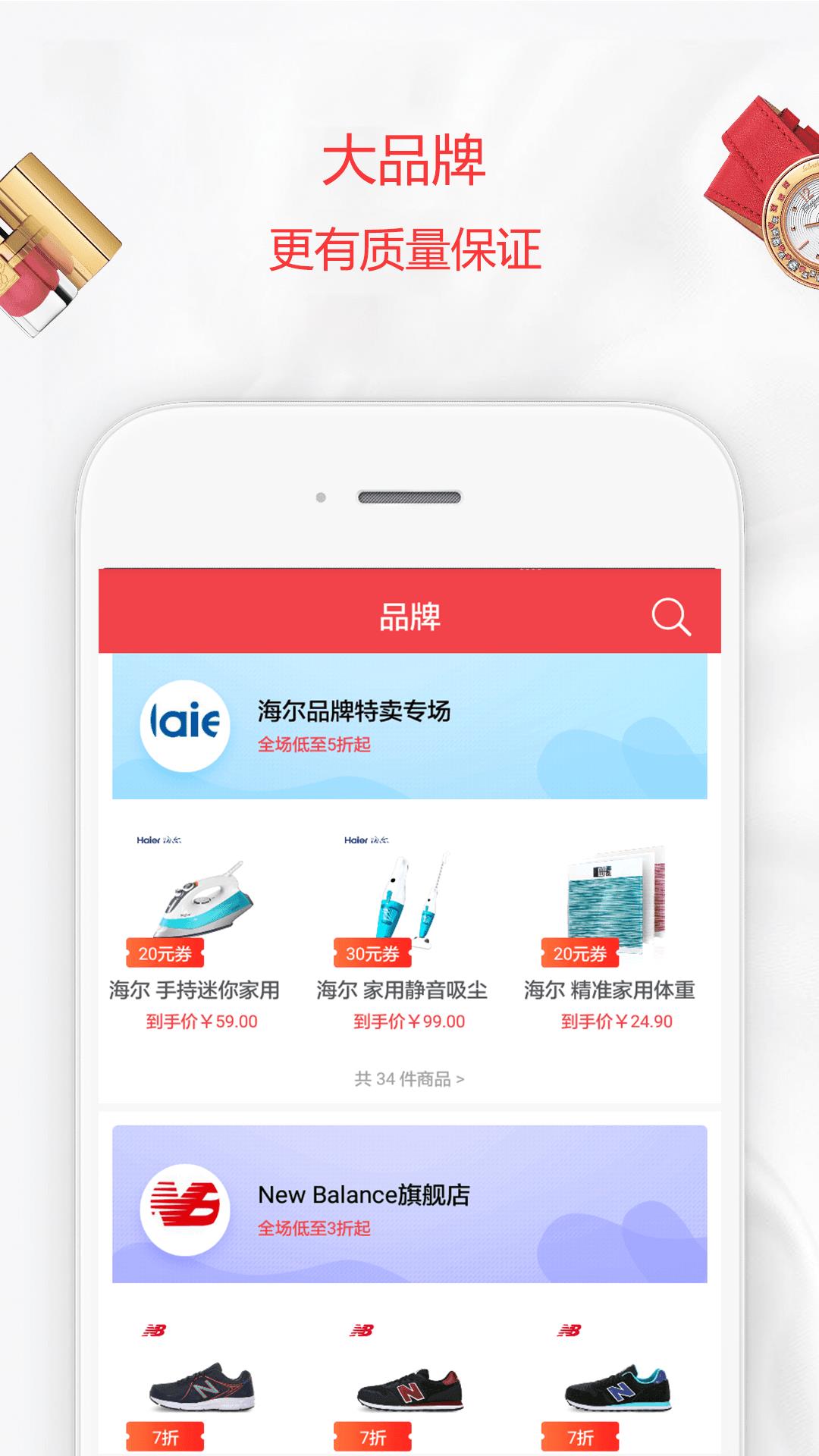 品会券