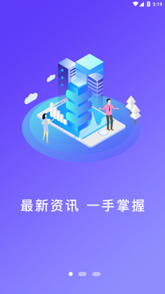 时代西峰  v1.1.6图1