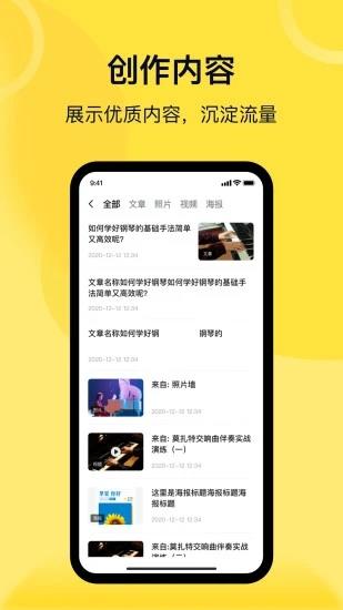 灯塔匠