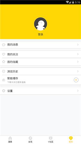 幻哴漫画  v1.0.0图2