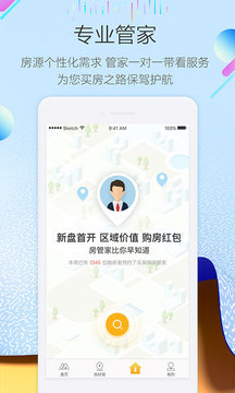 买房吗