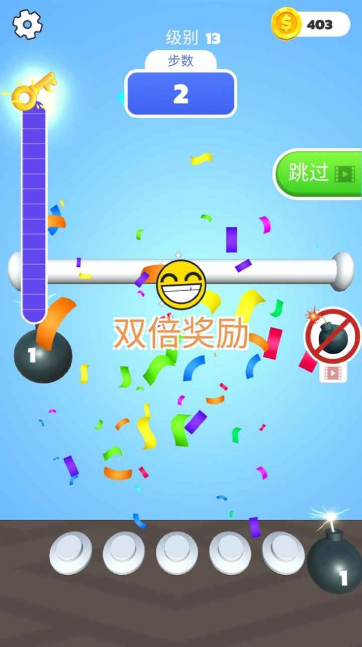 彩绳不好解  v15.7.0图3