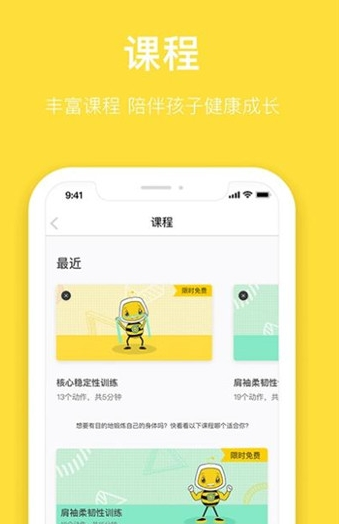 斯波星球  v1.0.0图2