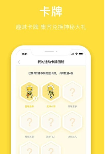 斯波星球