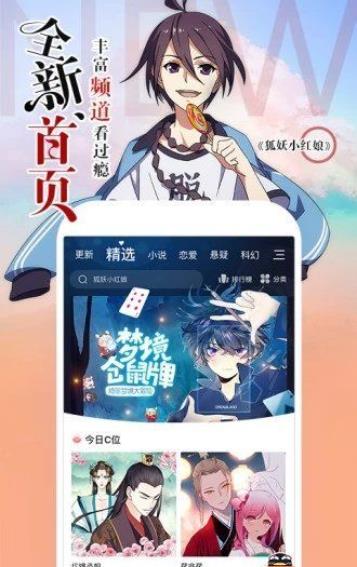鬼萝莉漫画