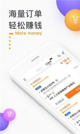 点我达骑士版
