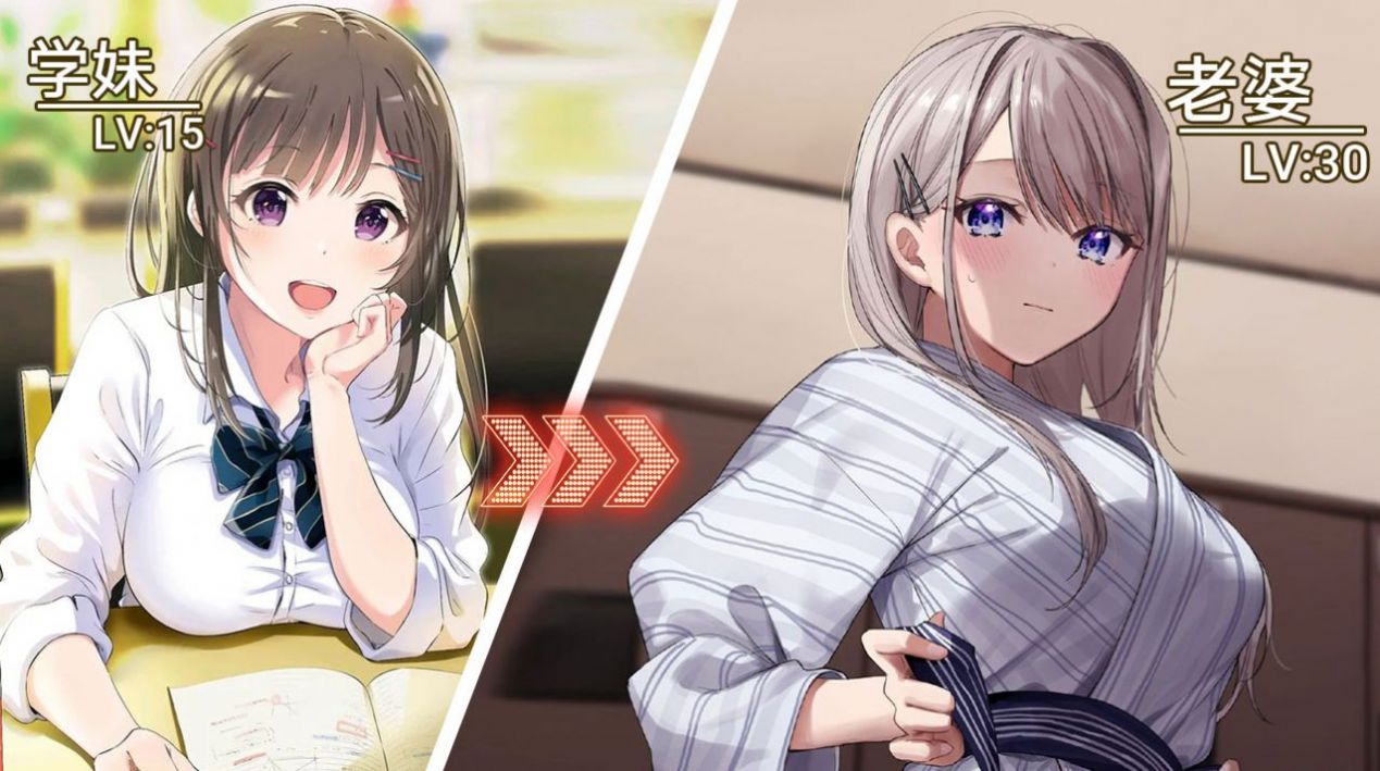 养成制服女友  v6.0图1