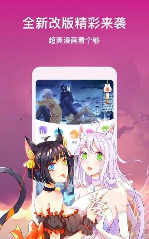 淡水漫画