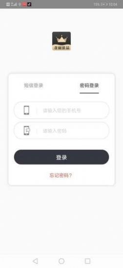 花椒优品  v112图2