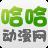 地下城与勇士M韩服