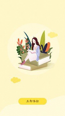 差差漫画免费  v1.2.6图2