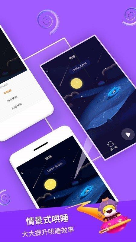 寓言故事  v2.2.1图3