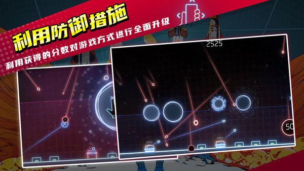 导弹司令部  v64图2