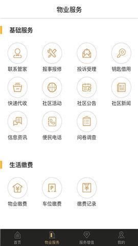 幸福满邑