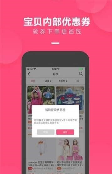 麻花佳人