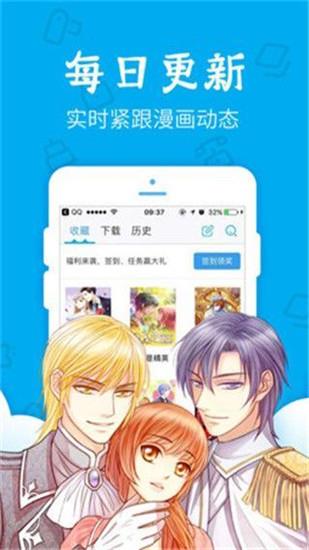 卡布漫画破解版