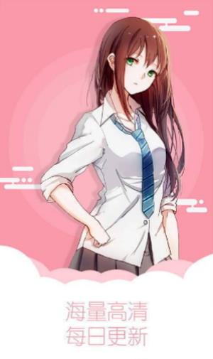 努努漫画免费版