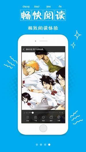 zero动漫  v6.3.7图1