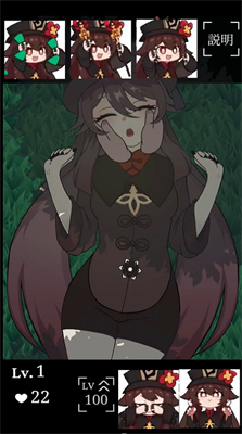 胡桃触摸器直装版