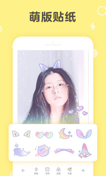 黄油相机  v7.8.0图1
