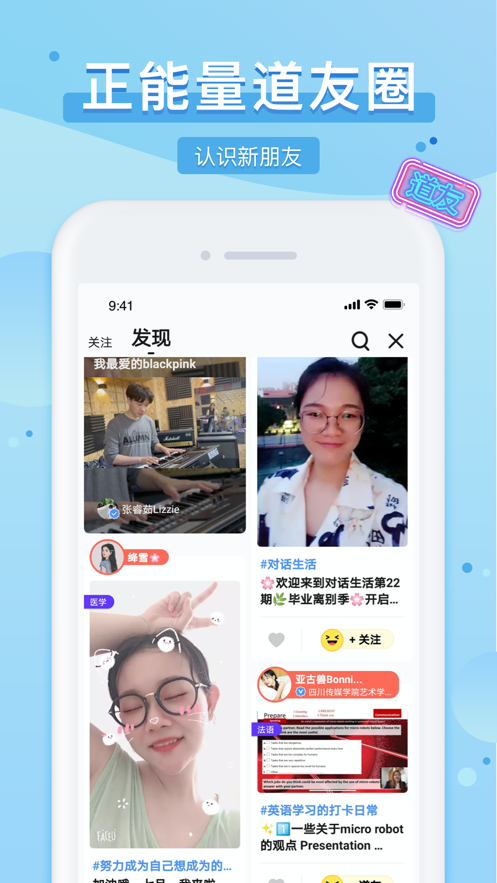 踢米timing  v10.0.2图3