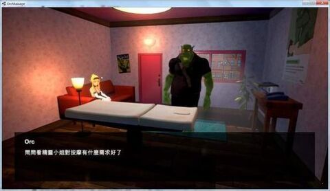 wishroomvol3豪气骑士下载  v1.0图2