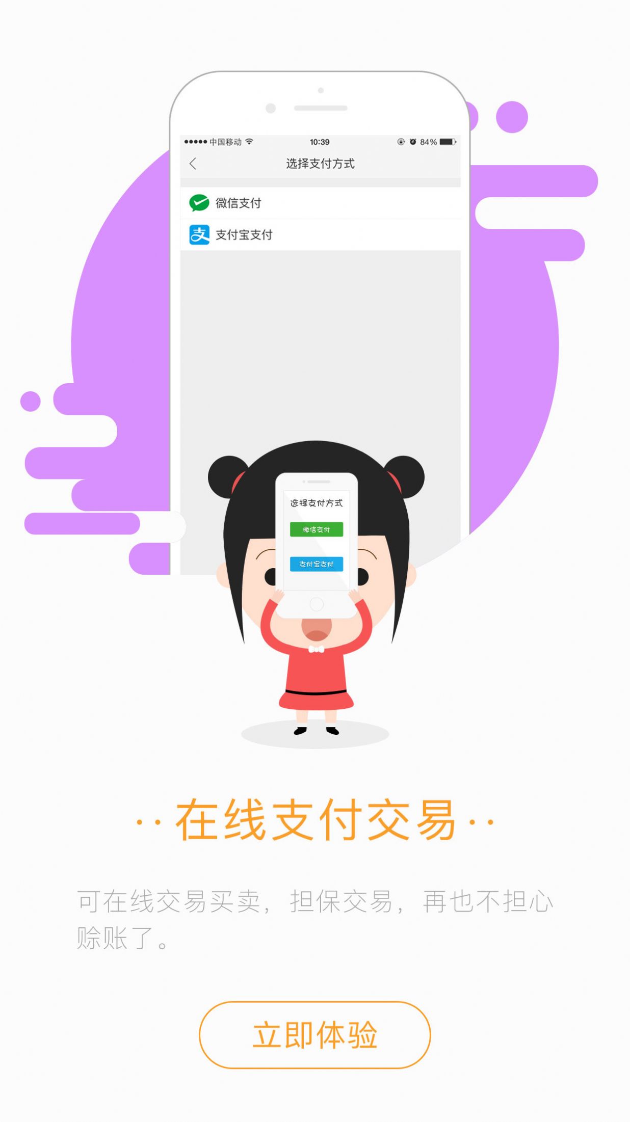 小布