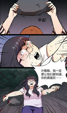 爱奇艺漫画永久破解
