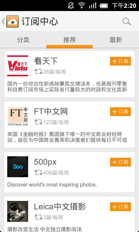 云端悦读