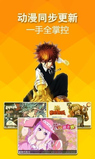 青蛙漫画