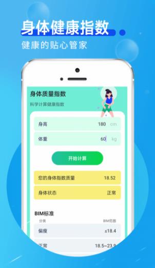 田园走路
