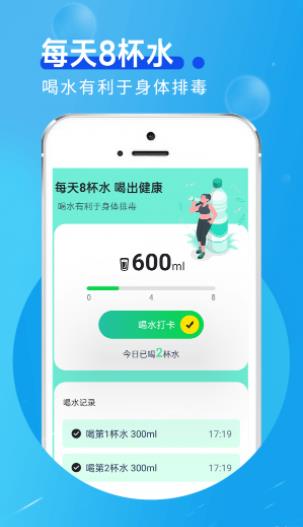 田园走路  v1.0.0图1