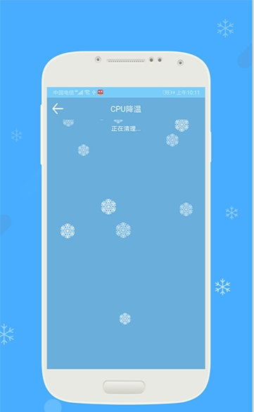 无敌极限清理  v1.0.0图3