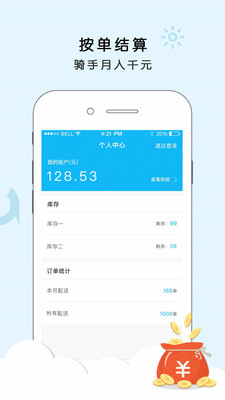 悠洗配送  v1.1.0图4