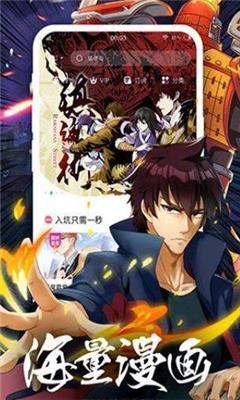 tobu8动漫免费版