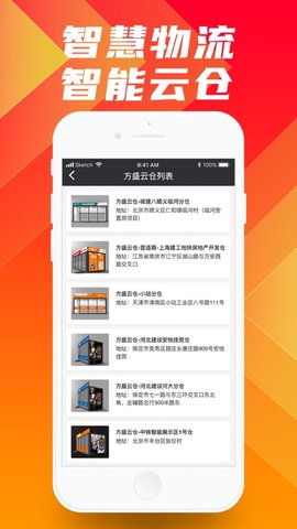 鑫方盛