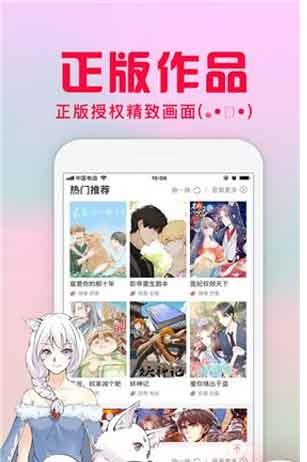 十九天漫画完整版