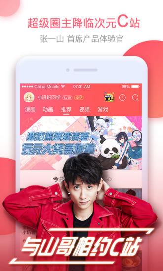 奇妙屋仓库安卓版