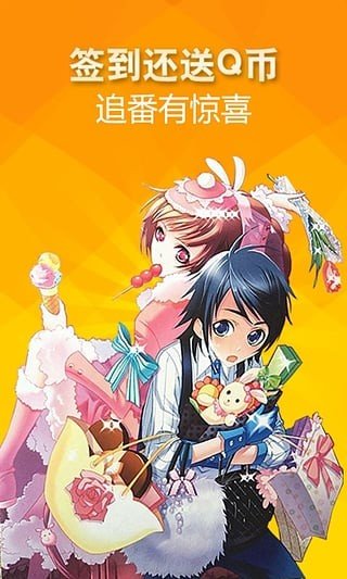 神女漫画  v1.0.0图3