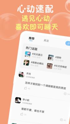 果冻视频