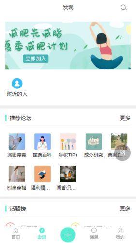 颜站  v1.0图2